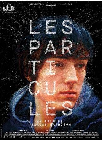 кино Частицы (Les particules) 31.07.24