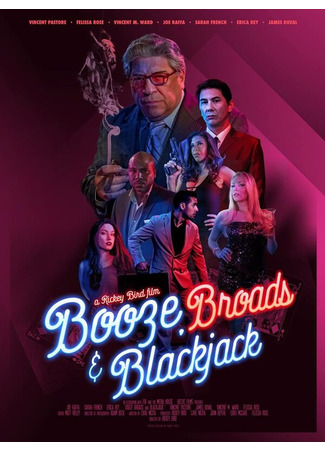 кино Booze, Broads and Blackjack 31.07.24