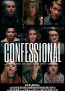 Исповедальня