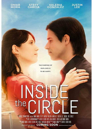 кино Inside the Circle 31.07.24