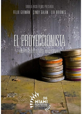 кино El proyeccionista 31.07.24