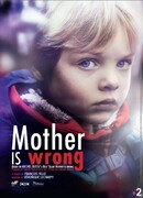 Пока ты не спишь сезон 1