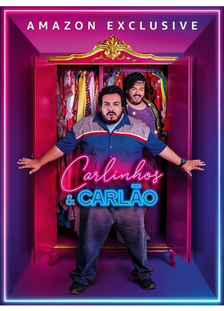 кино Карлиньос и Карлан (Carlinhos &amp; Carlão) 31.07.24