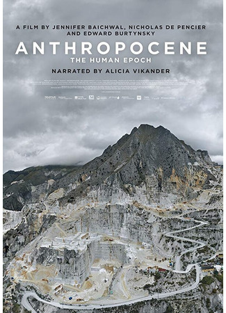 кино Антропоцен: Эпоха людей (Anthropocene: The Human Epoch) 31.07.24