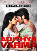 Адитья Варма