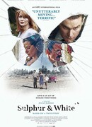 Серое и белое