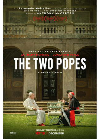 кино Два Папы (The Two Popes) 31.07.24
