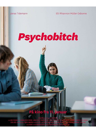 кино Психопатка (Psychobitch) 31.07.24