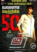 Свидетельство