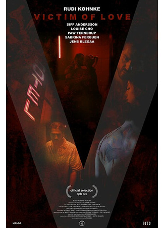 кино Жертва любви (Victim of Love) 31.07.24