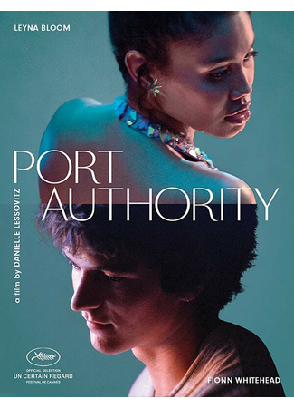 кино Порт-Аторити (Port Authority) 31.07.24