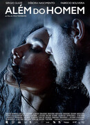 Человек из другого мира