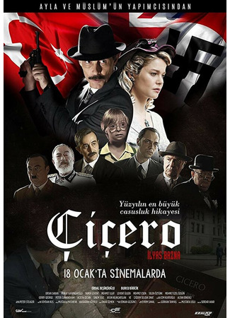 кино Цицерон (Operation Cicero: Çiçero) 31.07.24