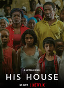 Его дом