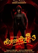 Kotigobba 3