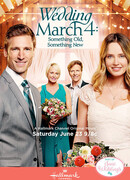 Свадебный марш 4: Что-то старое, что-то новое