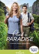 Жемчужина в раю