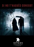 Будто мы никогда не встречались сезон 1