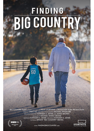 кино Finding Big Country 31.07.24
