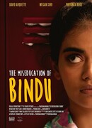 Плохое воспитание Бинду