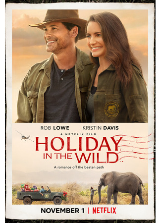 кино Отпуск в дикой природе (Holiday In The Wild) 31.07.24