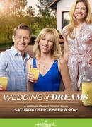 Свадьба мечты