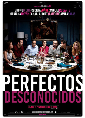 кино Идеальные незнакомцы (Perfectos desconocidos) 31.07.24