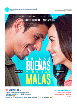 кино En las buenas y en las malas 31.07.24