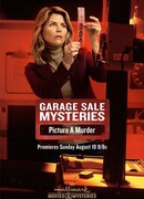 Загадки гаражной распродажи: Сфотографируй убийство