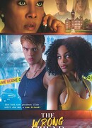 Плохой друг