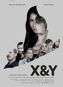 X и Y