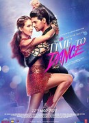 Пора танцевать