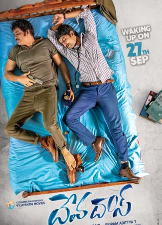 Devadas