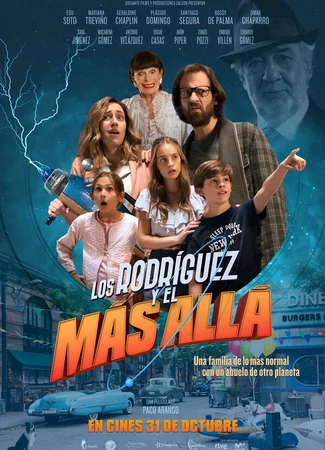 Родригес и другие