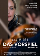 Прослушивание