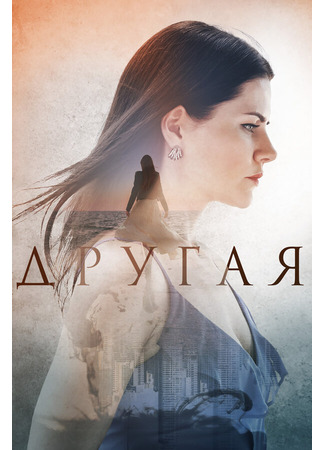 кино Другая 31.07.24