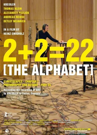2+2=22 Алфавит
