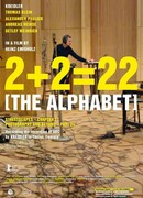 2+2=22 Алфавит