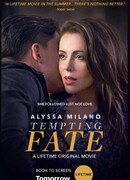 Искушая судьбу