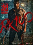 Rx 100
