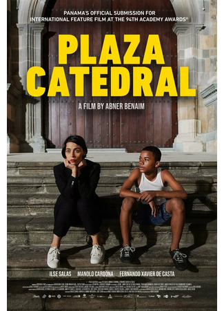 кино Соборная площадь (Plaza Catedral) 31.07.24