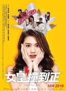 Отель хороших душ