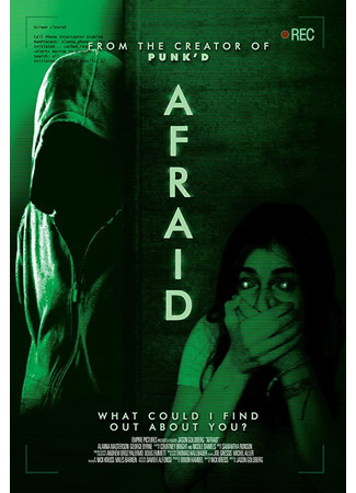 кино Afraid 31.07.24