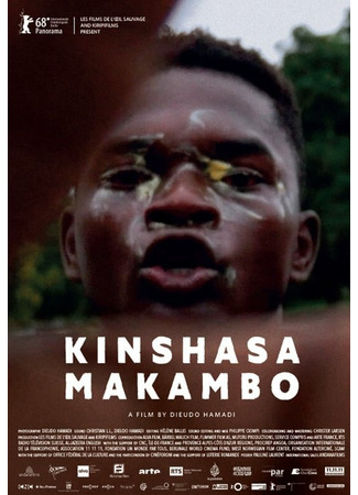 кино Kinshasa Makambo 31.07.24