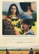 Лето с закрытыми глазами