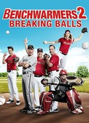 Скамейка запасных 2