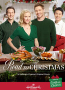 Путь к Рождеству