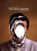 Мёртвая точка