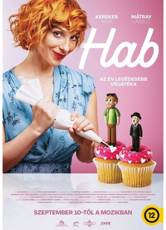 кино Крем (Hab) 31.07.24