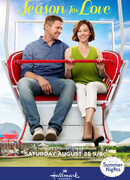 Время любви